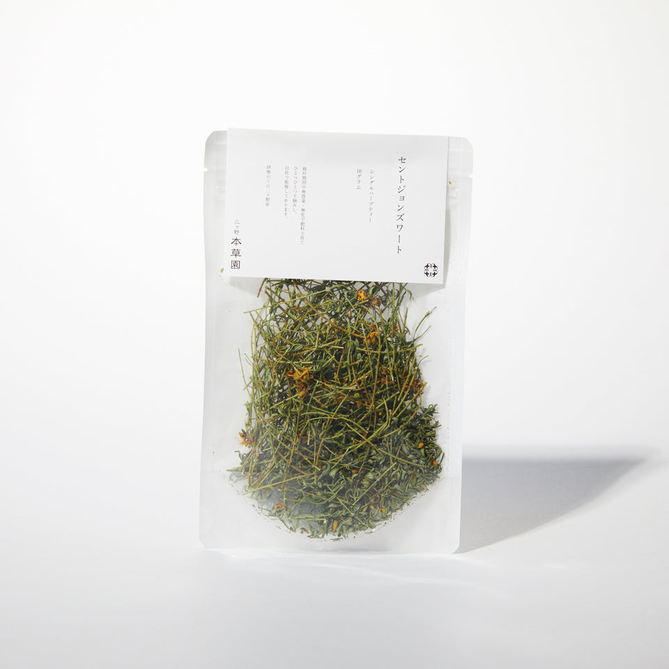 ストレスケアセット(ミニ植物図鑑付き)