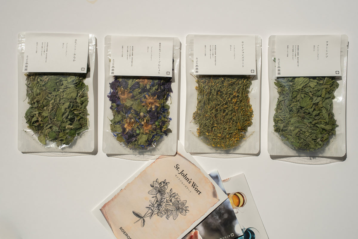 【店主の実家】みつがの本草園・ハーブティー4袋セット（ミニ植物図鑑付き）