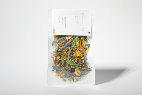 送料無料【11月の限定セット】ストレスをケアして心温まる3袋（ミニ植物図鑑付き）