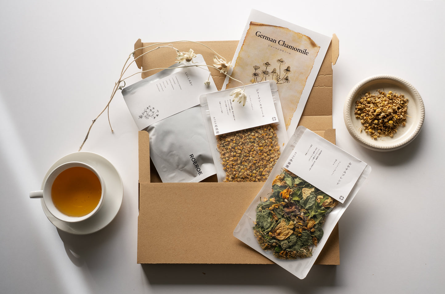 【12月限定おやすみセット】心を静めて眠りを誘う３袋セット(送料無料）